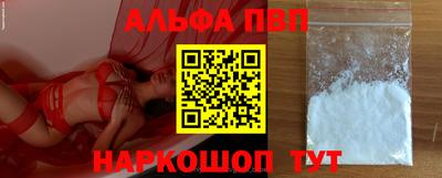 МДМА Апрелевка