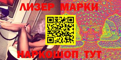 спайс Апшеронск