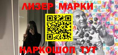 соль ск Апрелевка