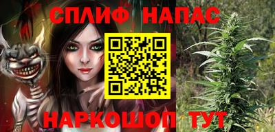 соль ск Апрелевка