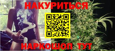 эйфоретик Балаково