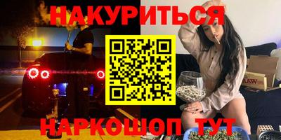 соль ск Апрелевка