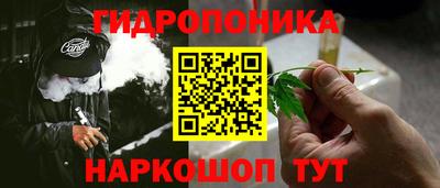 соль ск Апрелевка