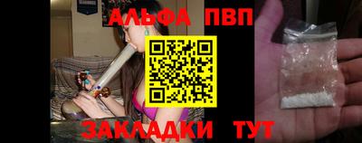 соль ск Апрелевка