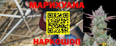 спайс Апшеронск