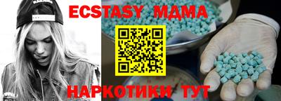 соль курить ск Апшеронск