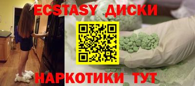 соль курить ск Апшеронск