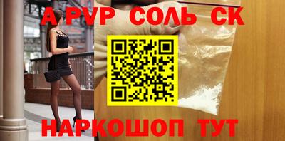 МДМА Апрелевка