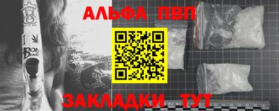 соль ск Апрелевка