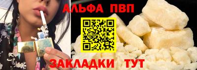 apvp Аргун