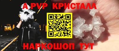 соль курить ск Апшеронск
