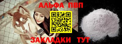 apvp Аргун