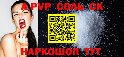 PSILOCYBIN Азнакаево