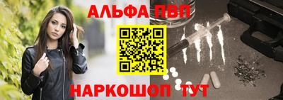 соль ск Апрелевка