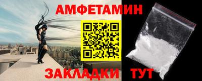соль курить ск Апшеронск