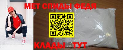 МДМА Апрелевка