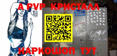 соль курить ск Апшеронск