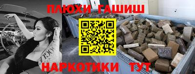 соль курить ск Апшеронск