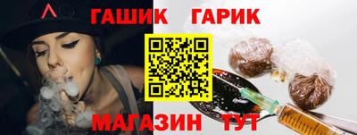 спайс Апшеронск