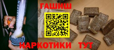 соль курить ск Апшеронск