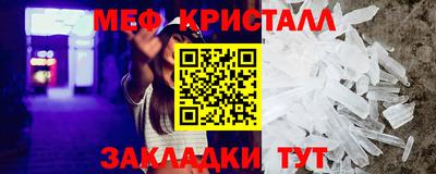 соль курить ск Апшеронск