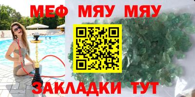 спайс Апшеронск