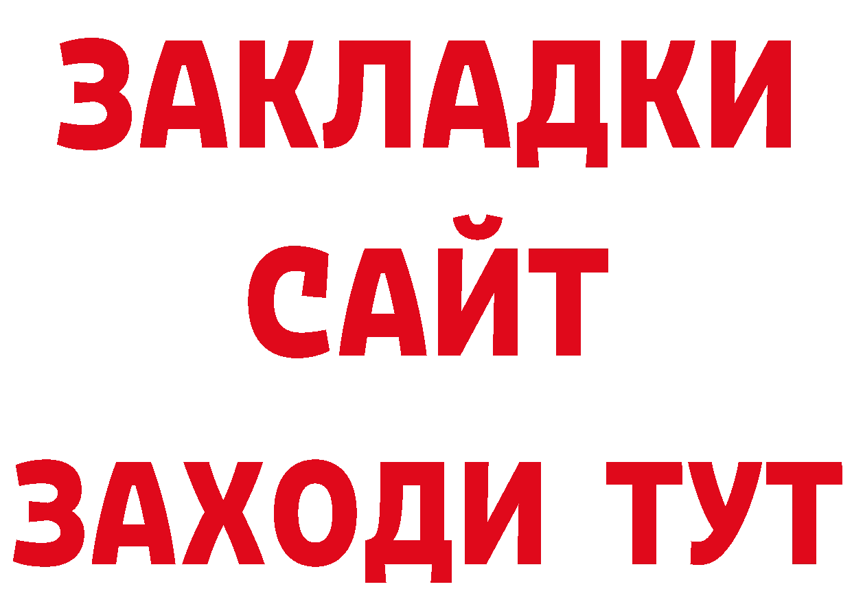 МЕТАДОН кристалл зеркало площадка кракен Бахчисарай