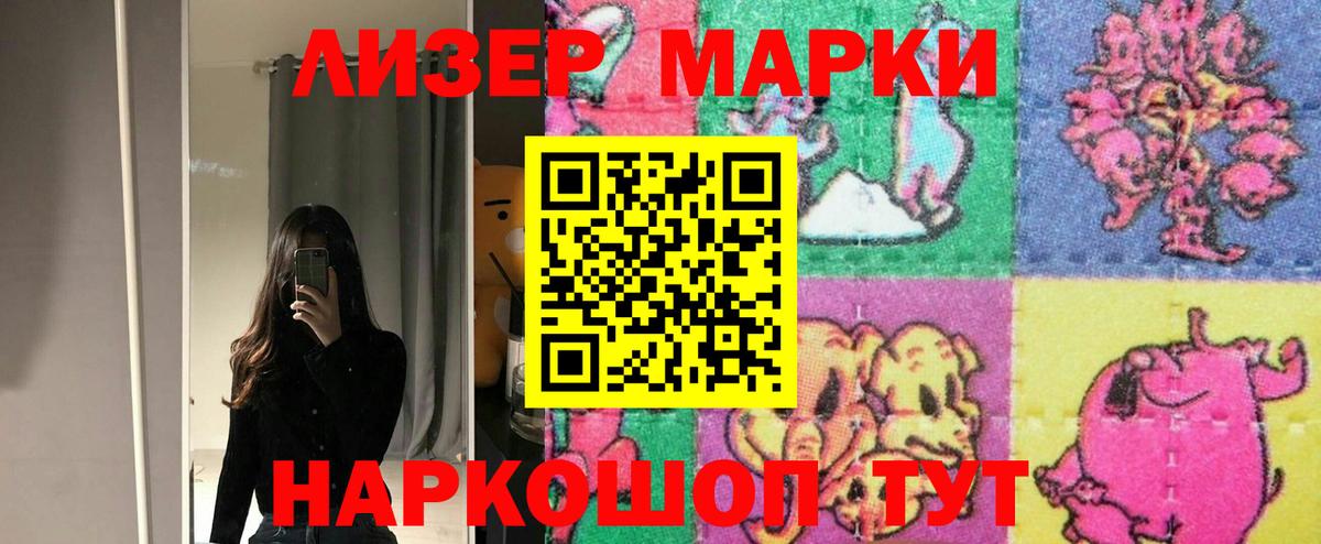 ТГК Бахчисарай