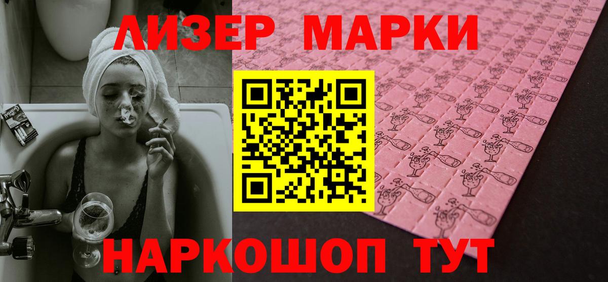 Бахчисарай  ЛСД экстази кислота  ЛСД экстази  Лсд 25 экстази кислота  Вход с VPN 