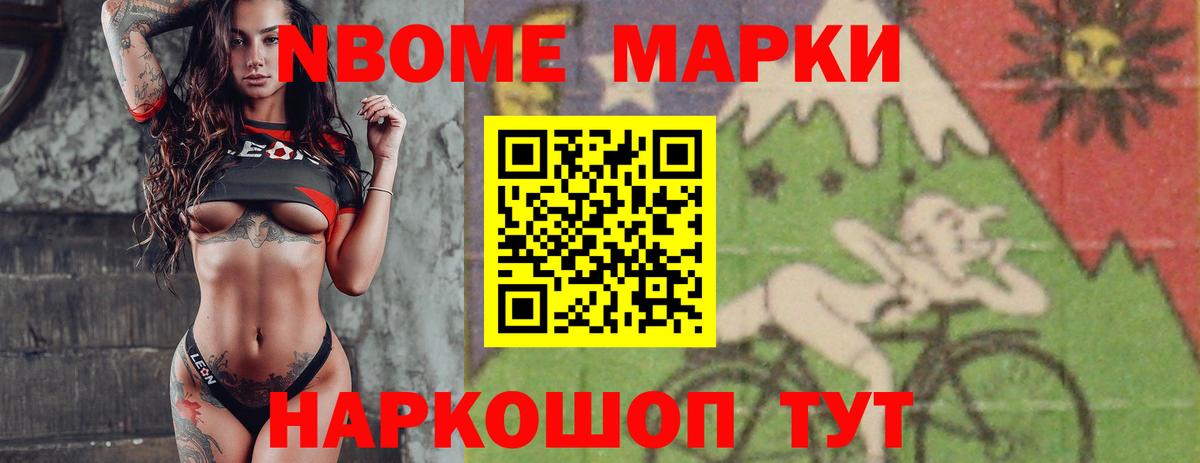 ЛСД экстази кислота Бахчисарай