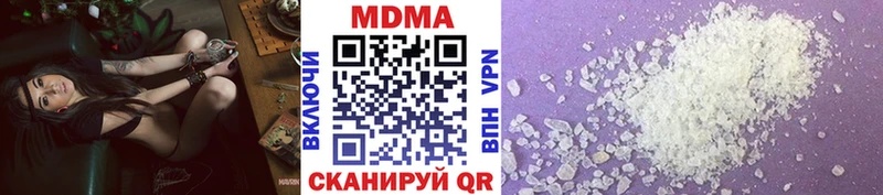 сколько стоит  Бахчисарай  MDMA crystal 