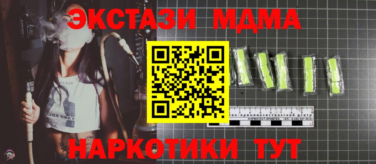 Бахчисарай  Альфа ПВП СОЛЬ   Канабис  Меф МЯУ МЯУ кристаллы  Амфетамин   Меф кристаллы  Гашиш  COCAIN 