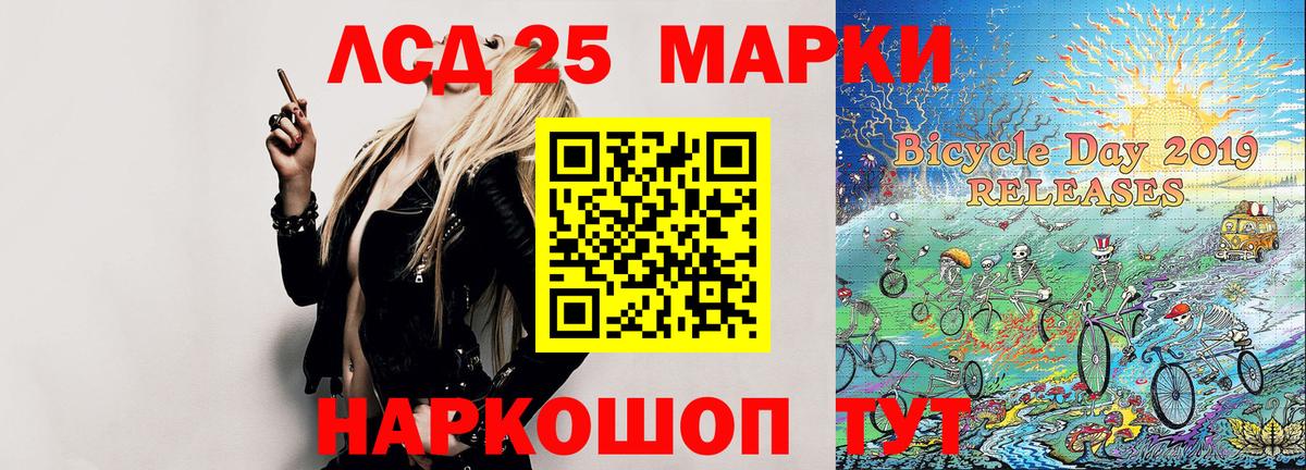 Марки 25I-NBOMe 1,5мг  Марки 25I-NBOMe 1,5мг  Вход с VPN  Марки N-bome  Бахчисарай 