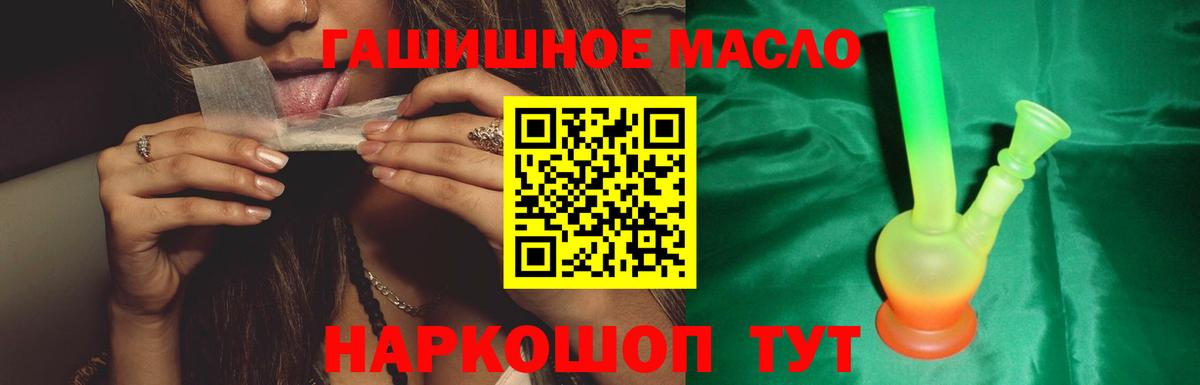 А ПВП  COCAIN  Бошки Шишки  Бахчисарай  Вход с VPN  Гашиш  Меф  NBOMe 