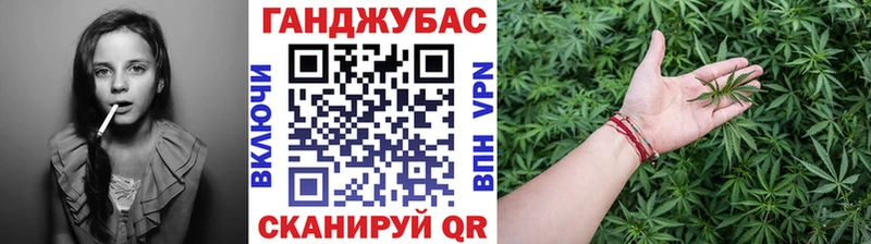 блэк спрут рабочий сайт  Бахчисарай  Канабис сатива  где можно купить наркотик 