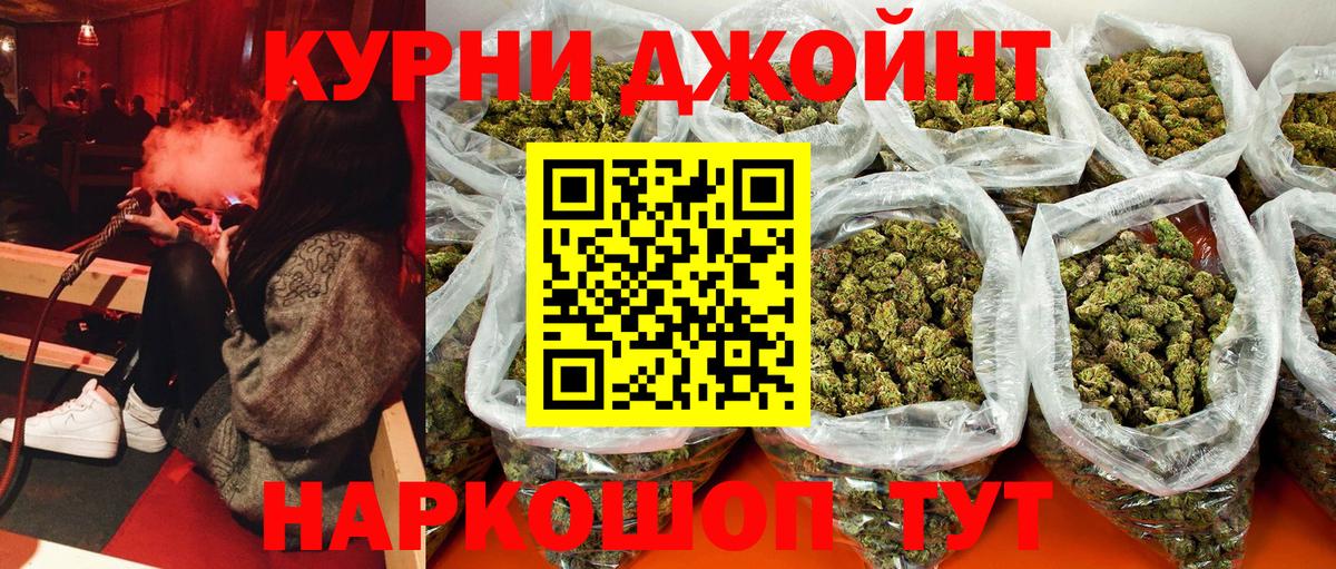 Конопля тримм  Вход с VPN  Конопля White Widow  Канабис Amnesia  Бахчисарай 
